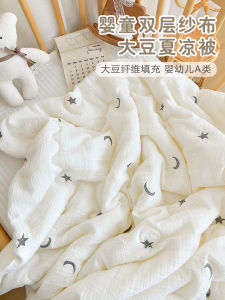 Thickened Soybean Fiber Cotton Baby Blanket Pure Cotton Summer Air Conditioner Cover for Children Nap Time Baby Sleepwear