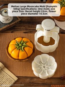 MEIDI | New Home Manual Guangzhou Style Mooncake Mold