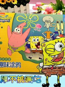 Sách Tô Màu SpongeBob Cho Trẻ Em Từ 3-6 Tuổi Sách Vẽ Tranh Sáng Tạo Cho Học Sinh Nam Và Nữ Sách Tô Màu Hoạt Hình Cho Trẻ Em