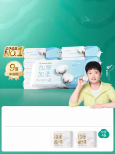 Purcotton | Cotton Disposable Facial Cleaning Towel