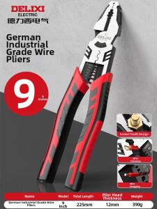 DELIXI Electric | Multi-functional High Hardness Industrial Steel Pliers