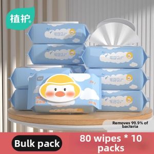 Botare | Family Economical Toilet Tissue Wipes