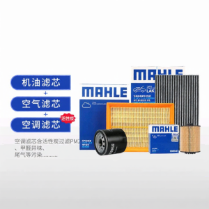 Mahle | Nissan Compatible Three Filter Set