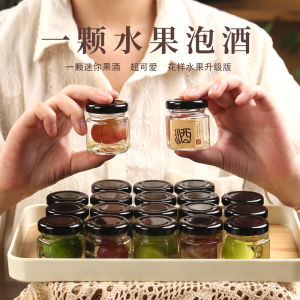 Mini Small Glass Jar Liquor Brewing Bottle Fire Extinguisher Bottles Plum Waxberry Wine Sealed Food Grade Pickled Fruit Canned Honey