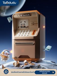 TAODUDU | Hộp Tiết Kiệm Có Mật Khẩu Heo Đất Cho Trẻ Em