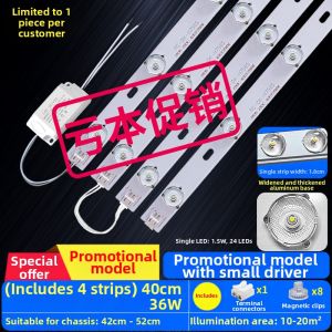 YILAITE | Ultra Bright Replacement Light Strip