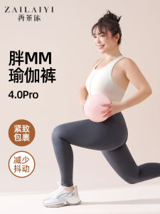 plus Size Sports Yoga Pants Womens Outdoor Wear Spring Autumn Thin Fitness Shorts High Waist Nine Points Nylon Spandex