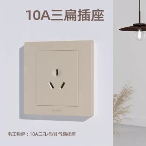 Legrand Switch Socket Panel Platinum Hidden USB Five Hole Home Use 86 Type Wall Power Supply Roque Bronze Color PC Material