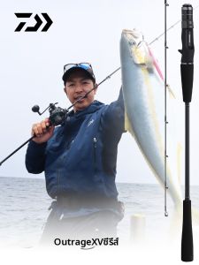 Daiwa | Beginner Friendly Slow Jigging Rod For Metal Bait Sea Boat Fishing