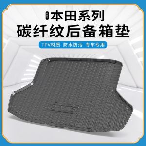 Honda CRV XRV XNV URV LIFE HRV Carbon Fiber Pattern TPV Tail Trunk Mat Full Surround Comfortable Car Seat Special Car Mat
