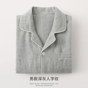 Pure Cotton Sleepwear Womens Casual Home Clothes Flannel Fabric Large Size Autumn Winter Couples Home Leisure Suit