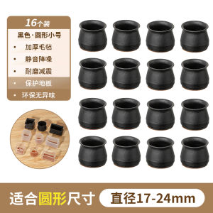 Mute Chair Feet Gloves Stool Leg Pads Abrasion Resistant Silicone Non-Slip Mat Dining Chair Table Foot Protection Cover Table and Chair Table Leg Gasket