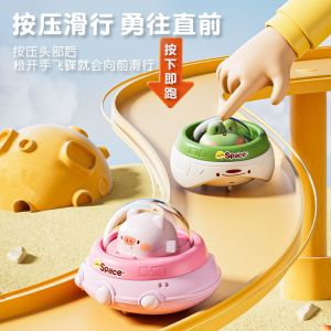 Children Press Space Flying Saucer Toy Car Baby Puzzle Inertia Sliding Car Male and Female Regenerative Sliding Car