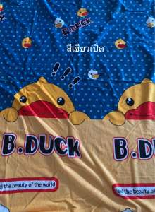 ผ้าห่มนาโน ผ้าสำลี กว้าง 4.5 ฟุต blanket ผ้าขนนุ่มนิ่มเกรดA ฟรีกระเป๋า💸เก็บเงินปลายทาง