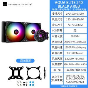 Thermalright AQUA ELITE 360 WHTE ARGB ชิ้นส่วนคอมพิวเตอร์แบบถ่ายเทความร้อนแบบหล่อเย็นด้วยน้ำแบบแยกชิ้นเดียว สีขาว 36 เดือน