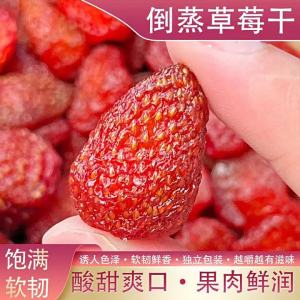 No Sugar No Additives Dried Strawberry Snack 500g