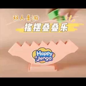 HTF Balance Game Swing Stacking High Toy Creative Building Blocks Stacking Children Board Game