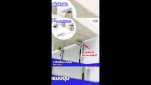 ปุ่มรับชั้น ปุ่มรับชั้นสำหรับกระดูกงู ขารับชั้น ฟิตติ้ง ตัวเกี่ยวกระดูกงู ปุ่มรับชั้นกระจก