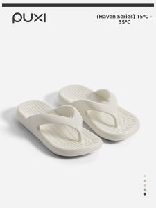 PUXI | Anti-slip Toe-post Slipper