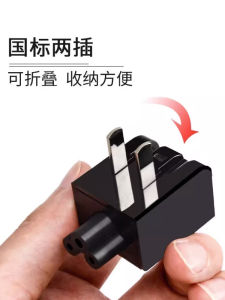 Portable Dual Plug Socket Standard Chinese UK USA European Australian Compatibility SAVAGO Notebook Power Adapter Accessory