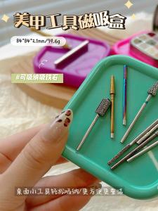 Oakmoss Nail Art Grinding Head Storage Box Magnetic Absorption Type Iron Storage Jar Desktop Nail Tool with Magnet PP Box