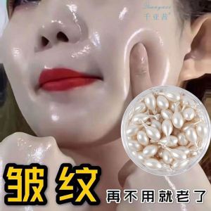 Sheep Placenta Collagen Anti-Wrinkle Firming Lotion Anti-Aging Skin Care Products Face Cleansing Cream Facial Filling Beauty Essence