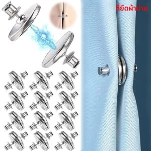 10 ชิ้น-1 เซ็ตผ้าม่านปุ่มแม่เหล็กผ้าม่านที่ถอดออกได้ Fix Fastener คลิปป้องกันแสงหน้าต่างหน้าจอปิดแม่เหล็กหัวเข็มขัด