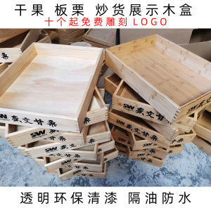 Khay Đựng Hạt Dẻ Bằng Gỗ Hình Chữ Nhật Phong Cách Trung Hoa Cổ Điển Kích Thước 10 Inch Dùng Để Đựng Đồ Ăn Nhẹ Bánh Kẹo Trang Trí