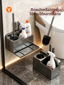 youqin | Wall-mounted Toilet Brush Set with Holder Bathroom Organizer