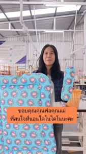 ที่นอนเด็กแรกเกิด รุ่น ฝันดีพลัส | 3 ชิ้น เบาะนอนเด็ก + หมอน + หมอนข้าง✨ ของใช้เด็กแรกเกิด dinodinoo