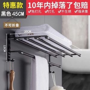 Mini Towel Rack Black Bathroom Towel Holder Space Aluminum No Drilling Required Fashionable Double Layer Secure Installation