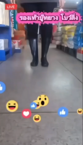 รองเท้าบูทยาง รองเท้าบูทกันน้ํา เบอร์ 9.5 - 12 สีดํา