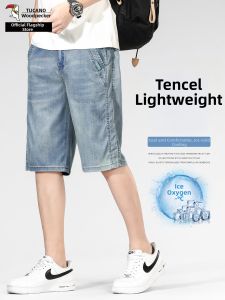 TUCANO | Mens Summer Lightweight Tencel Casual Loose Straight Fit Five-Pocket Jeans Shorts