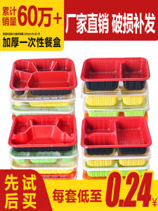 Food Grade Disposable Lunch Box Three Grids Fast Food Container Four Grids Five Grids Meal Package Rectangular Plastic Tray