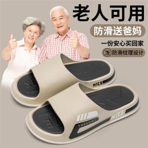 Anti-Slip Mens Slippers Indoor Bathroom Home Use Summer Cool Sandals Elderly Mens Slip-Resistant Bath Slippers Comfortable EVA