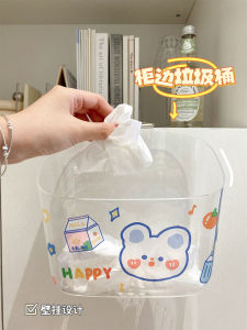 Cute Desktop Hanging Trash Can Dormitory Desk Paper Basket Cabinet Door Hanging Storage Bucket Bedside Small Hanging Basket