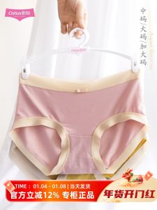 Comfortable High Waist Modal Cotton Underwear for Women with Anti-Bacterial Graphite Core No Trace Shorts Briefs