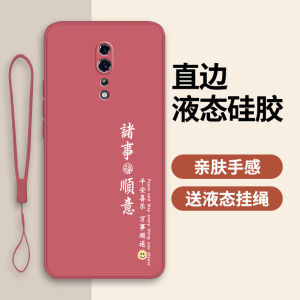 Applicable to Opporenoz Phone Case Pcdm10 Sets Oppo New Arrival Renoz Shell Reno2z Silicone Oppopcdm All-Inclusive Opporenz Drop-Resistant Male Oppoace2 Female Oppoprenoz