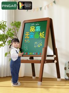 PINGAO | Dust-free Magnetic Erasable Drawing Board