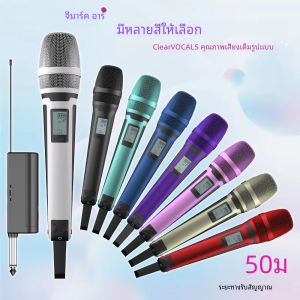 G-MARK SKM9000ไมโครโฟนไร้สายแบบมืออาชีพแผ่นโลหะปรับความถี่ UHF สำหรับงานแต่ง