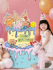 QIANHUAJIAN | Birthday Celebration Decoration Board for Boys and Girls