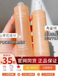 Shikoku Source Tea Flower Water Essence Milk Foam Face Cream Moisturizing Soothing Skincare for All Skin Types