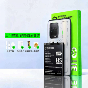 EXIUPAI | Pin Dung Lượng Cao Tương Thích Mi Black Shark