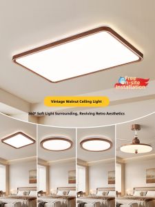 DGY | Walnut Wood Pattern High Brightness Eye-Protective Ceiling Light