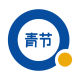 Qingjie Home Flagship Store
