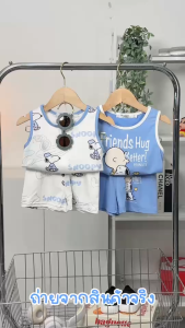 พร้อมส่ง ล89-ล90 5746 ชุดเด็กบลูสนูป