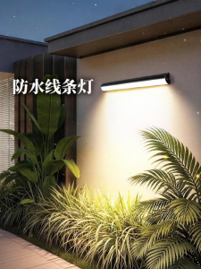 NVC | Waterproof Outdoor LED Wall Light