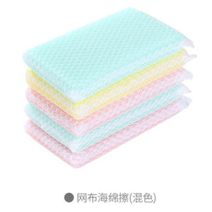 Dishwashing Sponge Mesh Spong Mop Kitchen Cleaning Scouring Pad Brush Pot Dishcloth Does Not Occupy Thickened Sponge Wipe