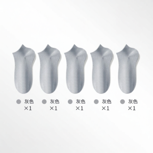 Youngtime | Disposable Deodorant Short Socks