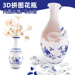 Đài Trang Trí Hoa 3D DIY Trồng Trong Nước Vase Hoa Sứ Màu Xanh Trang Trí Nhà Đồ Trang Trí Trung Quốc Quà Tặng Vase Hoa